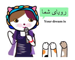 Iranian Music for You sticker #13515967