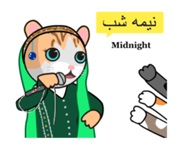 Iranian Music for You sticker #13515968