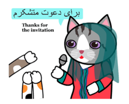 Iranian Music for You sticker #13515969