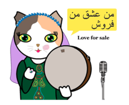 Iranian Music for You sticker #13515971