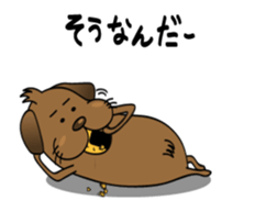 Move! Tosaburou san(dog) sticker #13516119