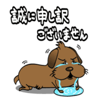 Move! Tosaburou san(dog) sticker #13516125