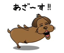 Move! Tosaburou san(dog) sticker #13516131