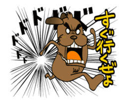 Move! Tosaburou san(dog) sticker #13516132