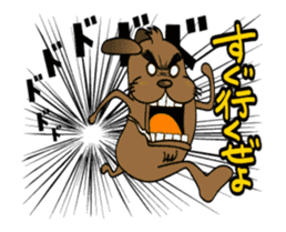 Move! Tosaburou san(dog) sticker #13516132
