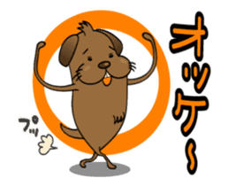 Move! Tosaburou san(dog) sticker #13516140