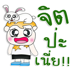 Mr. Karen. Love rabbit.^^