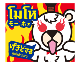 Moving!Easy!Thai!2(Japanese subtitles) sticker #13516187