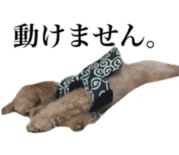 Nishikawas putty sticker #13516343