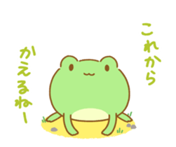Frog to go home. sticker #13516367