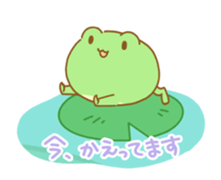 Frog to go home. sticker #13516380