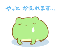 Frog to go home. sticker #13516381