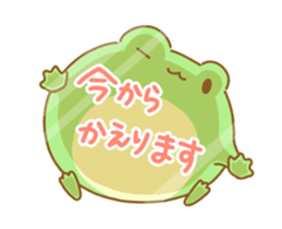 Frog to go home. sticker #13516385