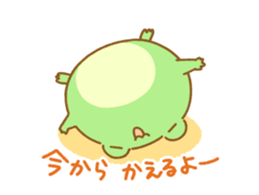 Frog to go home. sticker #13516386