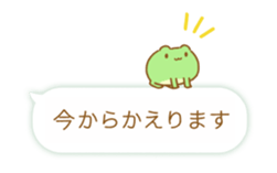 Frog to go home. sticker #13516387