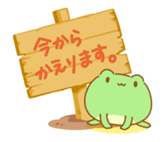 Frog to go home. sticker #13516388