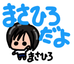 Sticker for Masahiro sticker #13516390