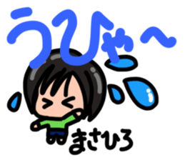 Sticker for Masahiro sticker #13516391