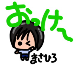 Sticker for Masahiro sticker #13516392