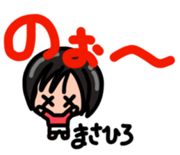 Sticker for Masahiro sticker #13516393