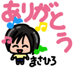Sticker for Masahiro sticker #13516394