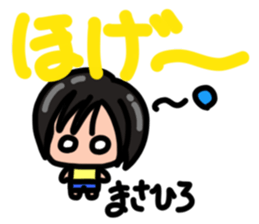 Sticker for Masahiro sticker #13516395