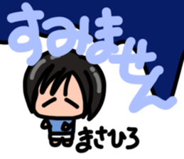 Sticker for Masahiro sticker #13516396