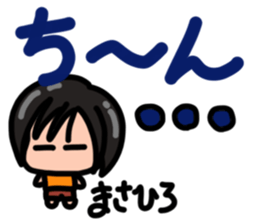 Sticker for Masahiro sticker #13516397