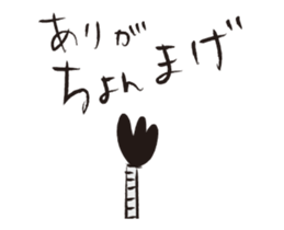 move!Japanese joke2 sticker #13516423