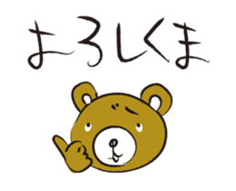 move!Japanese joke2 sticker #13516426