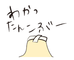 move!Japanese joke2 sticker #13516428