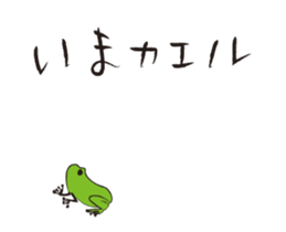 move!Japanese joke2 sticker #13516429