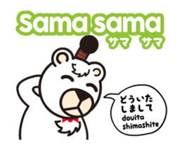 Moving! Easy Indonesian2(Japanese) sticker #13516550