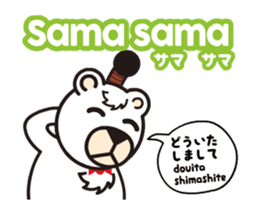 Moving! Easy Indonesian2(Japanese) sticker #13516550