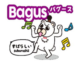 Moving! Easy Indonesian2(Japanese) sticker #13516551