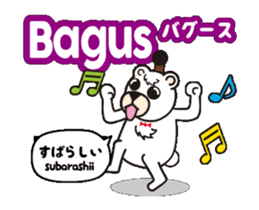 Moving! Easy Indonesian2(Japanese) sticker #13516551