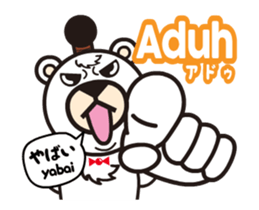 Moving! Easy Indonesian2(Japanese) sticker #13516553