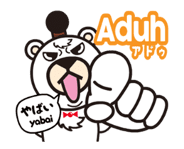 Moving! Easy Indonesian2(Japanese) sticker #13516553