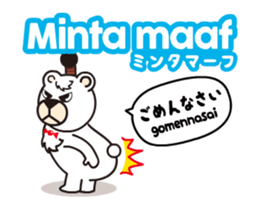 Moving! Easy Indonesian2(Japanese) sticker #13516554