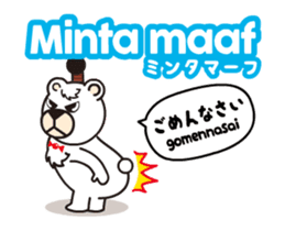 Moving! Easy Indonesian2(Japanese) sticker #13516554