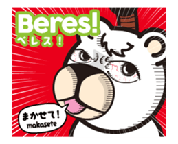 Moving! Easy Indonesian2(Japanese) sticker #13516555