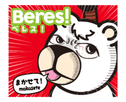 Moving! Easy Indonesian2(Japanese) sticker #13516555