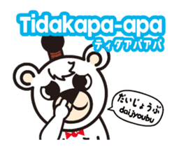 Moving! Easy Indonesian2(Japanese) sticker #13516556