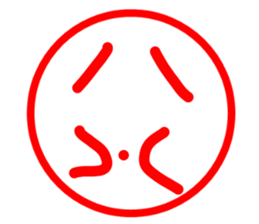 It is now of feeling. sticker #13516647