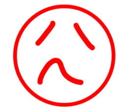 It is now of feeling. sticker #13516649