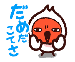 Niigata dialect with Toki sticker #13516671