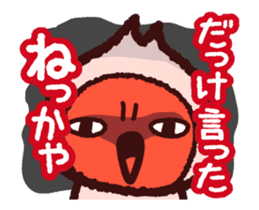 Niigata dialect with Toki sticker #13516693