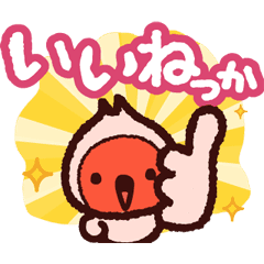 Niigata dialect with Toki