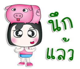 Mr. Kaede. Love pig.^^ sticker #13516742