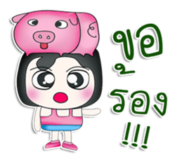 Mr. Kaede. Love pig.^^ sticker #13516745